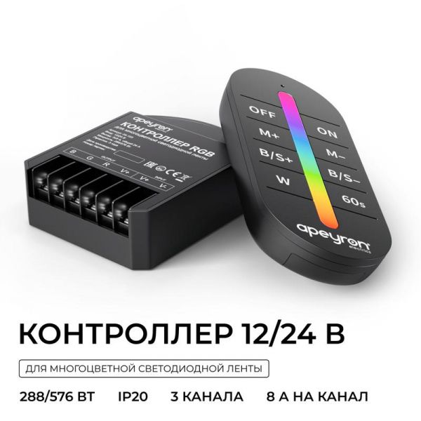 Apeyron 04-103