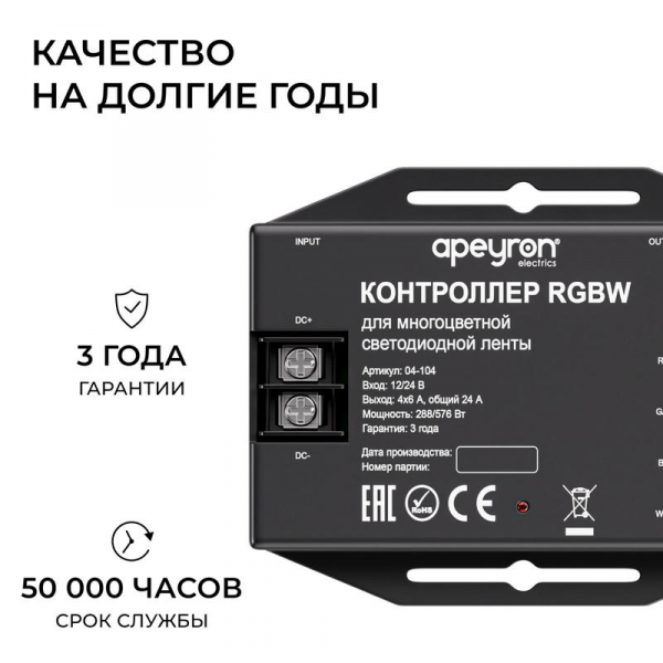  04-104