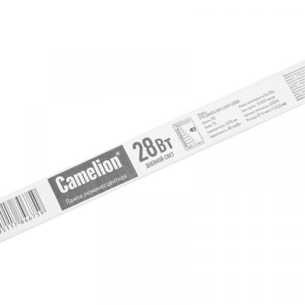 Camelion 3335