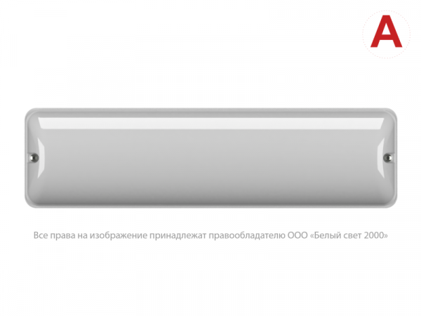 Белый свет a16990
