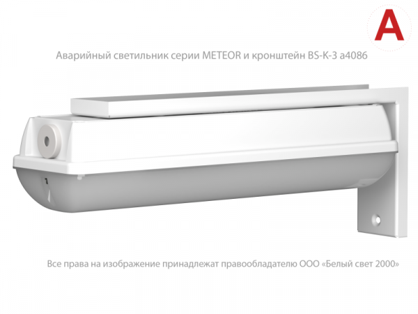 Белый свет a16990