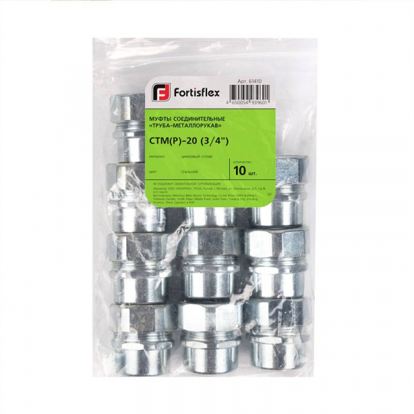 Fortisflex 61411