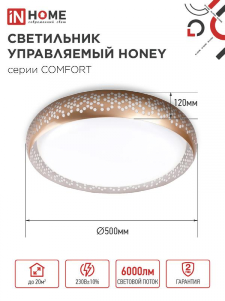 IN HOME 4690612034843