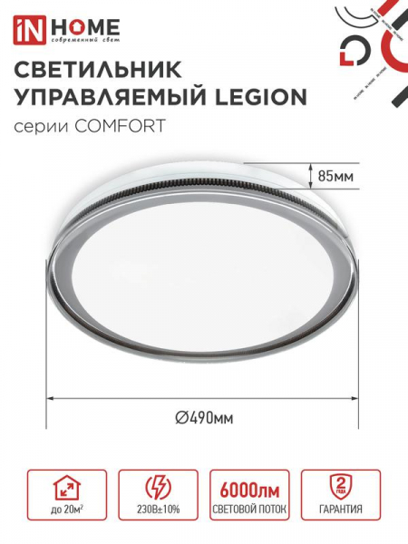 IN HOME 4690612035734