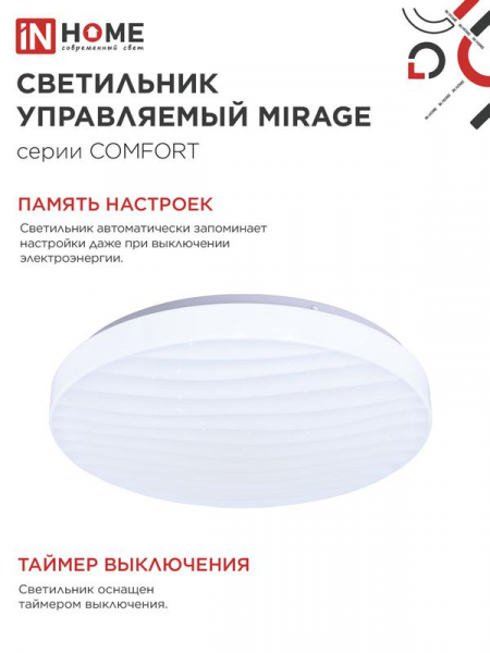 IN HOME 4690612035130