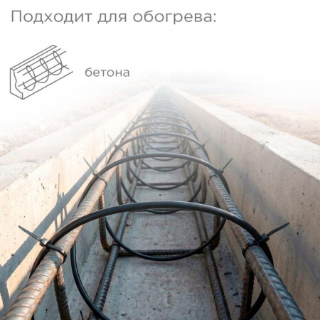 Rexant 51-0084
