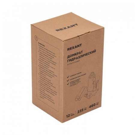 Rexant 80-0614