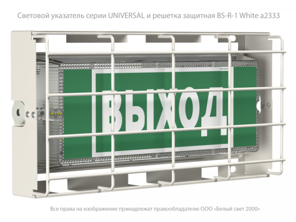 Белый свет a14475