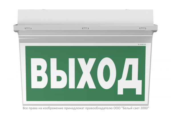 Белый свет a26072