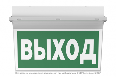 Белый свет a26072