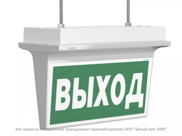 Белый свет a26072