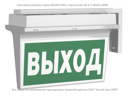 Белый свет a26072