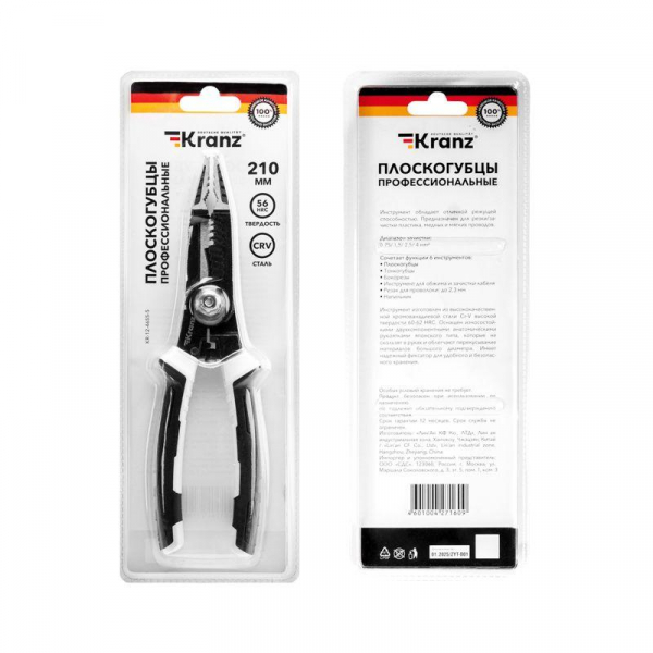 Kranz KR-12-4655-5