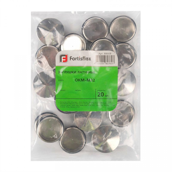 Fortisflex 88668