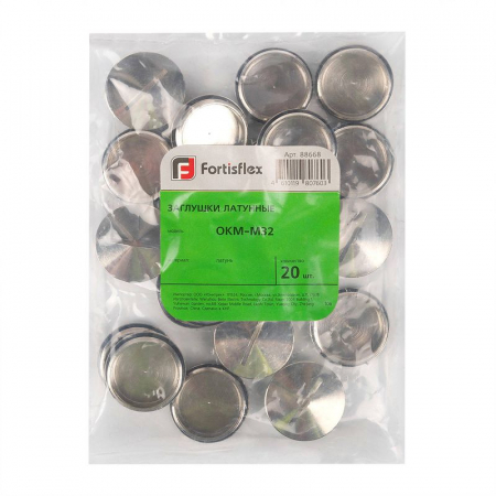 Fortisflex 88668