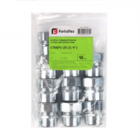 Fortisflex 61410
